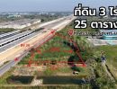  - ที่ดิน 3 ไร่ 25 ตร.ว. ติดมอเตอร์เวย์ M81 บางใหญ่ - กาญจนบุรี