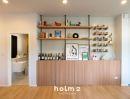  - บ้านเชียงใหม่สไตล์โมเดิร์น โครงการ HOLM 2