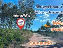  - สวนยางพารา อ.แกลง จ.ระยอง วิวภูเขา ทำเลดี ราคาถูกที่สุด ใกล้ตลาดเขาดิน 5 นาที