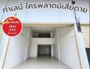  - ขายอาคารพาณิชย์นครชัยศรี ทำเลดี ขนาดที่ดิน : 50 ตร.ว.นครปฐม