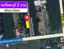  - ขายที่ดินโฉนดลพบุรี ใกล้วิทยาลัยเกษตร ลพบุรี 2 งาน ใกล้ถนนใหญ่ [FAS2602137]