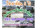  - ให้เช่า Business Landmark วิภาวดี 64 อาคารสำนักงาน โชว์รูม โกดัง 6 ชั้น บนที่ดิน 5 ไร่ พื้นที่รวมกว่า 10,000 ตร.ม. ติดถนนวิภาวดี ใกล้สนามบินดอนเมือง