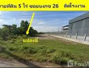  - ขายที่ดินทำเลทองย่านรังสิต ซ.บงกช 26 เนื้อที่ 5 ไร่ ที่ดินถมแล้ว