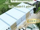  - ขายโกดังพร้อมผู้เช่า รังสิต คลอง11 เขนาดที่ดิน 50 ตร.ว. พื้นที่ใช้สอย 220 ตร.ม ราคาน่ารักคุ้มค่า การลงทุน