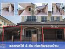 - ขายบ้านเดี่ยว 2 ชั้นหมู่บ้านภัสสร 25 บางนา ใกล้สนามบินสุวรรณภูมิ
