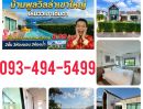  - ขายบ้านพูลวิลล่าเขาใหญ่ | The Everest Pool Villa Khaoyai | 99.9 ตร.ว | ( 6.99 ลบ.) ต.โป่งตาลอง ปากช่องโคราช
