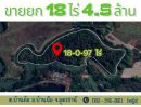  - ที่ดินผืนใหญ่ 18 ไร่ ติดน้ำรอบด้าน อ.บ้านผือ จ.อุดรธานี ราคาถูกเฉลี่ยหลักร้อยต่อตารางวา!