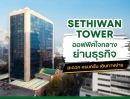- Launchpad @ Sethiwan Sathon Serviced workspace ที่ออกแบบมาให้ธุรกิจเริ่มทำงานได้ทันที Coworking Monthly 5,400 / เดือน