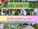  - ขายที่ดินราคาถูก คลองสาม คลองหลวง ปทุมธานี 100 ตารางวาเพียง 8.5 แสนบาท