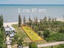 - ขายที่ดินติดทะเลหาดกุยบุรี หาดทรายขาวสะอาด สงบ เจ้าของขายเอง