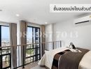 - ขายดาวน์ XIM Condo Rama 3 Loft ชั้นสูง วิวเมือง ถนนสุขสวัสดิ์ อำเภอพระประแดง สมุทรปราการ