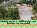  - ที่ดินหินตั้ง-นครนายก 1-1-15 ไร่ แปลงสวยติดคลองชลประทาน วิวเขา ใกล้เขื่อนขุนด่าน ราคาดีสุดในโซนนี้!