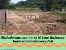  - ที่ดินหินตั้ง-นครนายก 1-1-15 ไร่ แปลงสวยติดคลองชลประทาน วิวเขา ใกล้เขื่อนขุนด่าน ราคาดีสุดในโซนนี้!