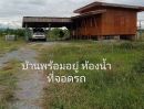  - ที่ดินขนาด 3 ไร่ ตำบลหนองประดู่ อำเภอเลาขวัญ จังหวัดกาญจนบุรี