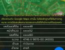 - ขายที่ดินโฉนด 20 ไร่ 1 งาน 13 ตรว. เหมาะทํารีสอรท์ อสังหาพูลวิลล่า
