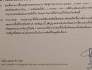  - ขายคอนโด H2 Stone รามอินทรา 21 ใกล้ MRT ลาดปลาเค้า พร้อมผู้เช่า รับรายได้ทันที