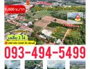  - ขายที่ดิน ในเมืองโคราชใกล้เซฟวัน #ที่ดินจัดล็อค เฉลี่ย.(1 ไร่.ะ3.6 ล้าน) | หลังเจ้าสัวโคราช. | *น้ำไม่ท่วม. | ราคาถูกพิเศษ หายาก!! ( ถ. คอนกรีต )