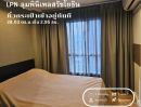  - ขายห้องที่ LPN ลุมพินีเพลสรัชโยธิน หน้าโครงการติดกับสถานีรถไฟฟ้า BTS รัชโยธิน ราคา 2.95 ล้าน ฟรีค่าโอน*(ถ้าซื้อและโอนภายใน 30 มิย.69)