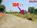  - ขายที่ดินสาย2 ทวีวัฒนากาญจนาภิเษก15 พระเทพตัดใหม่ หมู่บ้านสินพัฒนาธานี ที่ดินถมแล้ว 100วาแปลงมุมถนนเมน