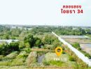  - ขายที่ดิน 1 ไร่ ซอยไอยรา 34 คลองสอง คลองหลวง ปทุมธานี 2,920,000 บ.