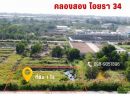  - ขายที่ดิน 1 ไร่ ซอยไอยรา 34 คลองสอง คลองหลวง ปทุมธานี 2,920,000 บ.