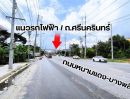  - ขายที่ดินใกล้รถไฟฟ้า MRT สายสีเหลือง ถนนศรีนครินทร์ ที่ดิน 7-2-08 ไร่ โซนผังเมืองสีส้ม ตำบลบางแก้ว อำเภอบางพลี สมุทรปราการ ใกล้ MRT ศรีด่าน