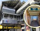  - ขายที่ดินใกล้รถไฟฟ้า MRT สายสีเหลือง ถนนศรีนครินทร์ ที่ดิน 7-2-08 ไร่ โซนผังเมืองสีส้ม ตำบลบางแก้ว อำเภอบางพลี สมุทรปราการ ใกล้ MRT ศรีด่าน