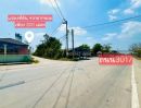 - ขายที่ดิน ถนนทางหลวงชนบทนนทบุรี3017 ขุนศรี ไทรน้อย นนทบุรี พื้นที่ 579 ตรว. แปลงสี่เหลี่ยม ใกล้อบต.ขุนศรี