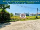  - ขายที่ดิน ชวนชื่น กอล์ฟคลับ อเวนิว บางคูวัด ปทุมธานี พื้นที่ 90 ตรว.หน้ากว้าง 17 ม. ลึก 22 ม. จากแยกบางคูวัด เพียง 5 นาที