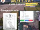  - โอกาสทองสำหรับนักลงทุนและผู้ซื้อที่ดิน ที่ดินทำเลเด่น 13 ไร่ อ.บ้านนา จ.นครนายก