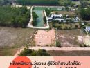  - ที่ดินวิวเขา 333.5 ตร.วา พรหมณี นครนายก | พร้อมปลูกบ้านทันที |