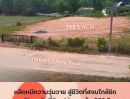  - ที่ดินวิวเขา 333.5 ตร.วา พรหมณี นครนายก | พร้อมปลูกบ้านทันที |