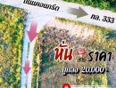 - ที่ดินอู่ทองในเขตเทศบาล งานละ 170,000 มีน้ำไฟ ฟรีโอน ใกล้ กทม.