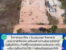  - ขายที่ดินวิวเขา 1 ไร่ ทำเลทอง ต.พรหมณี นครนายก**