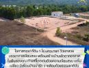  - ขายที่ดินวิวเขา 1 ไร่ ทำเลทอง ต.พรหมณี นครนายก**