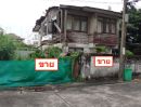  - ขายที่ดิน 2 แปลงสวย สุขุมวิท 62 แยก 5 ทำเลศักยภาพ ใกล้ BTS ทางด่วน