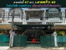  - ขายบ้านทาวน์โฮม 3 ชั้น หลังใหญ่พิเศษ ลาดพร้าว92 ตรงข้ามบิ๊กซี เข้าซอยเพียง350เมตร