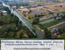  - ที่ดินทำเลทอง องครักษ์ นครนายก 8 ไร่กว่า ติดถนน-ติดคลอง** โอกาสลงทุนที่คุณไม่ควรพลาด!