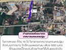  - ที่ดินทำเลศักยภาพสูง เทศบาลนครนครปฐม อำเภอเมืองนครปฐม จังหวัดนครปฐม