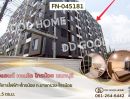  - เอแลนด์ คอนโด ไทรน้อย นนทบุรี ใกล้การไฟฟ้าฯไทรน้อย ถ.บางกรวย-ไทรน้อย