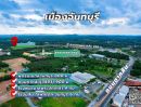  - ขายถูกมาก!! ที่ดินแปลงสวย 84.1 - 132.8 ตร.ว. ทำเลทอง อ.เมือง จ.จันทบุรี ใกล้พุทธมณฑลจันทบุรี ห้างฯ