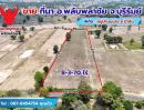  - ขายด่วน ที่ดินที่นา 8 ไร่ 3 งาน 70 ตรว. ติดถนนลาดยาง โฉนดครุฑเเดงพร้อมโอน