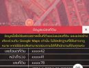  - ขายที่ดินโฉนด 3 ไร่ ติดซอยหลักในซอยหัวหิน 102 เหมาะทําคอนโด รีสอรท์ ห่างทะเล หัวหิน 3 กม.