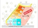  - ขายที่ดินมาบตาพุด กลางเมืองระยอง ใกล้ถนนสุขุมวิท มีหลายแปลง 1.5 ไร่ ถึง 2.5 ไร่ เริ่ม 2.8 ลบ. ต่อไร่