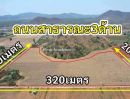  - ขายที่ดิน พร้อมสิ่งปลูก รวม 27 ไร่ ตำบลหนองกวาง อำเภอโพธาราม จังหวัดราชบุรี