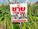  - ขายที่ดินแปลงสวย 190 ตร.ว. พุทธมณฑลสาย 2 ซอย 21/1 เขตทวีวัฒนา