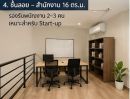  - ใกล้ BTS สะพานควาย 150ม. BigC ออฟฟิศให้เช่า 6นอน 5 น้ำ ขนาดรวม 25ตร.วา.346 ตร.ม. 16 ถึง 90 ตร.ม. ใกล้รพ.เปาโล พหลโยธิน 250 ม