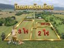  - ขายที่ดิน200ตรว.ราคาเพียง490,000บ. ต.ท่าคล้อ อ.แก่งคอย จ.สระบุรี ที่ดินภาคกลาง
