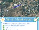  - ที่ดินทำเลทอง 16 ไร่ ปากพลี นครนายก** โอกาสที่นักลงทุนและผู้มองหาพื้นที่เพื่อสร้างอนาคตไม่ควรพลาด!