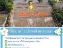  - ที่ดินทำเลทอง 16 ไร่ ปากพลี นครนายก** โอกาสที่นักลงทุนและผู้มองหาพื้นที่เพื่อสร้างอนาคตไม่ควรพลาด!